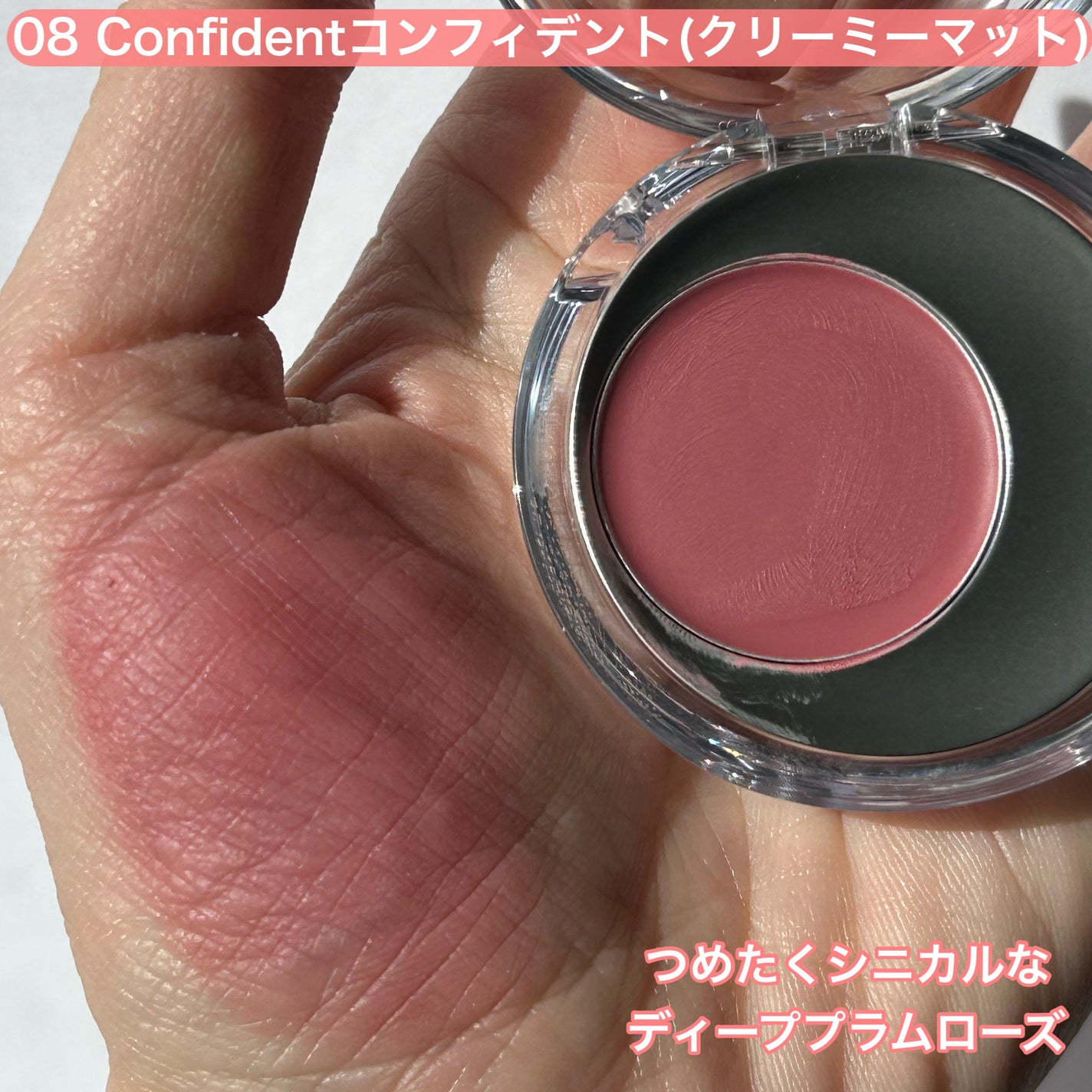 メルティングムードリップ&チーク/moonshot/ジェル・クリームチークを使ったクチコミ(6枚目)