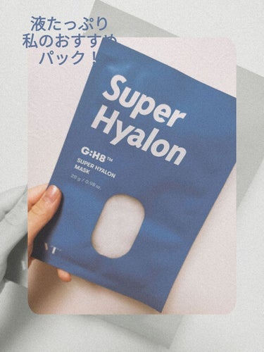 皆さんこんばんは🌃
今日はVT CosmeticsのVT SUPER HYALON MASKを紹介したいと思います！

✰*。評価✰*。
液の量★★★★★
しっとり★★★★☆
さらさら☆☆☆☆☆
もちも