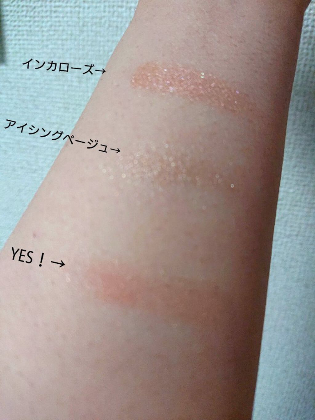 ミネラルピグメント インカローズ/ONLY MINERALS/単色アイシャドウを使ったクチコミ（2枚目）