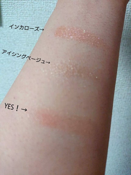 ミネラルピグメント/ONLY MINERALS/単色アイシャドウを使ったクチコミ(2枚目)