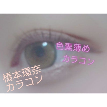 MOLAK 1month/MOLAK/1ヶ月(1MONTH)カラコンを使ったクチコミ(1枚目)