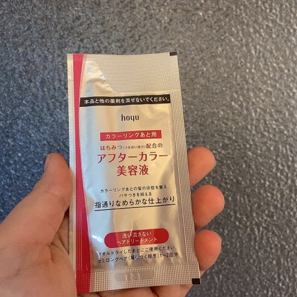 メイクアップカラー/ビューティーン/ヘアカラーを使ったクチコミ(8枚目)