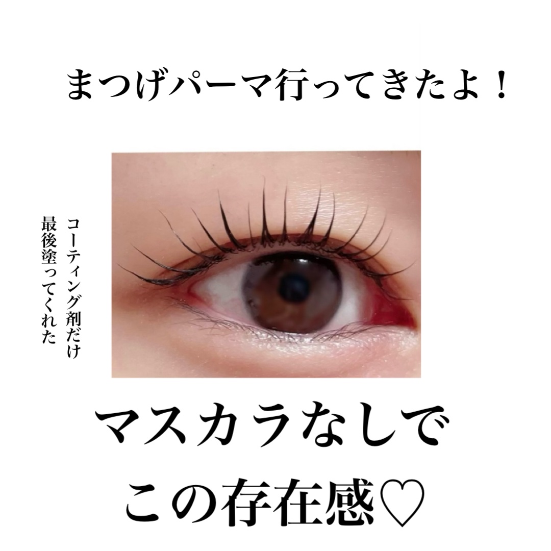 スキンパワー アイ クリーム/SK-II/アイケア・アイクリームを使ったクチコミ（1枚目）