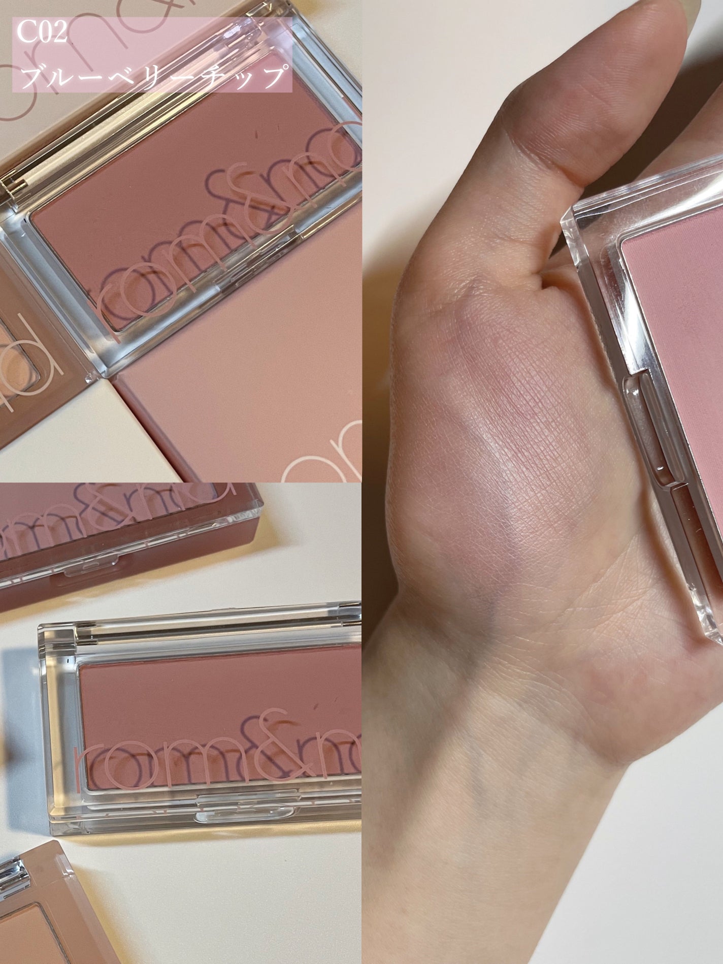 ベターザンチーク/rom&nd/パウダーチークを使ったクチコミ(3枚目)