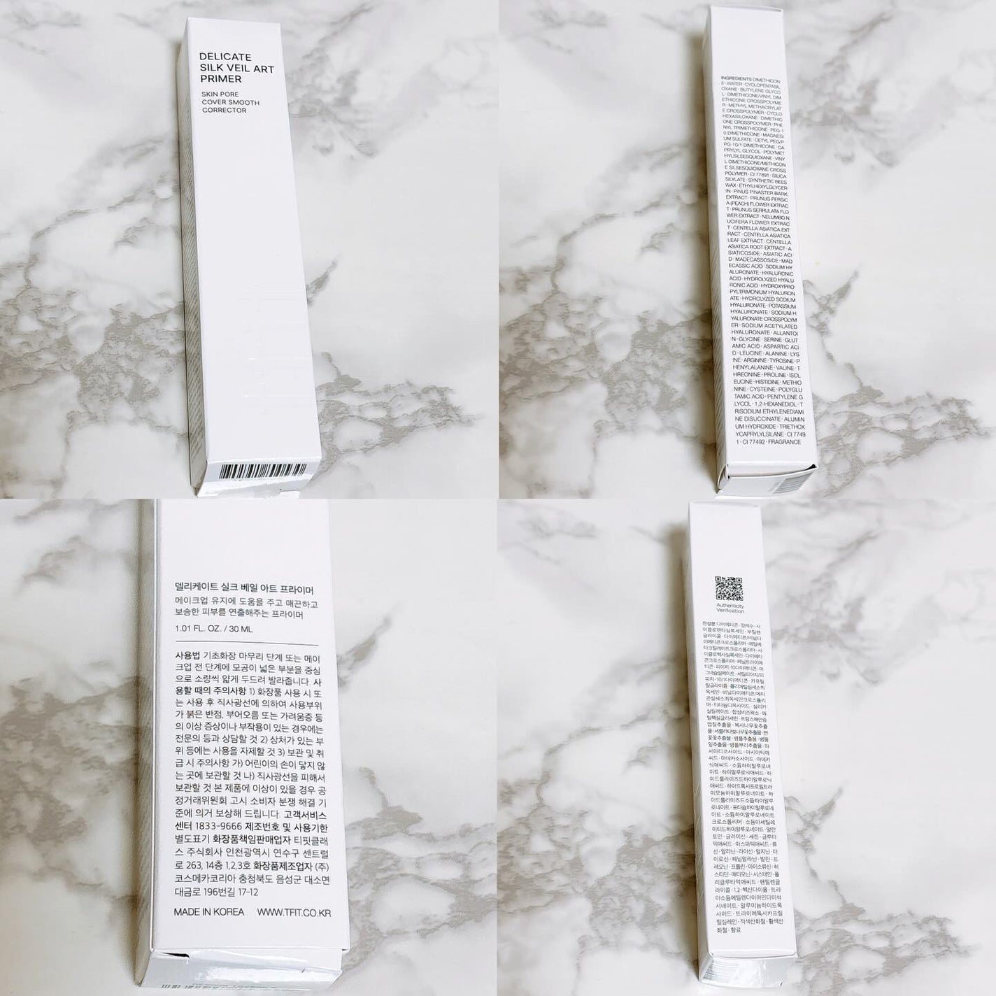 デリケートシルクベールアートプライマー/TFIT/化粧下地を使ったクチコミ(2枚目)