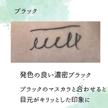 リキッドアイライナーR4/ラブ・ライナー/リキッドアイライナーを使ったクチコミ(3枚目)