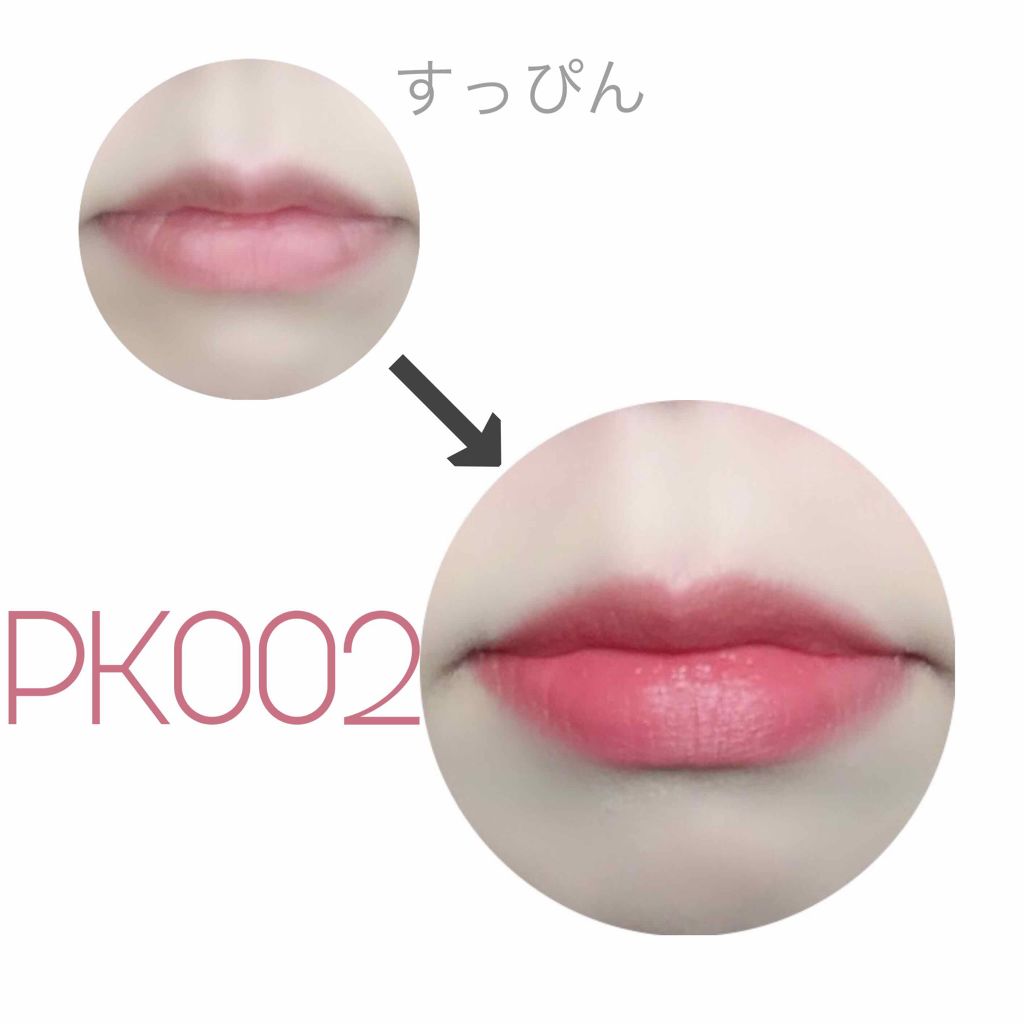 カラフルタトゥーティント/ETUDE/口紅を使ったクチコミ（2枚目）