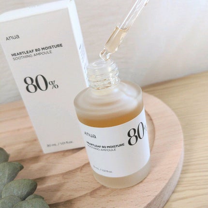 ドクダミ80%スージングアンプル/Anua/美容液を使ったクチコミ(3枚目)