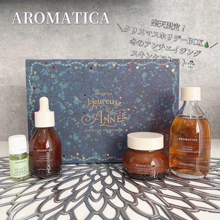 バイタライジングローズマリーファーミングクリーム/AROMATICA/フェイスクリームを使ったクチコミ(1枚目)