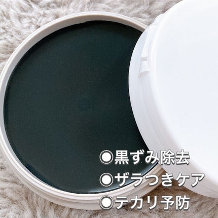 デュオ ザ クレンジングバーム ブラック/DUO/クレンジングバームを使ったクチコミ(2枚目)