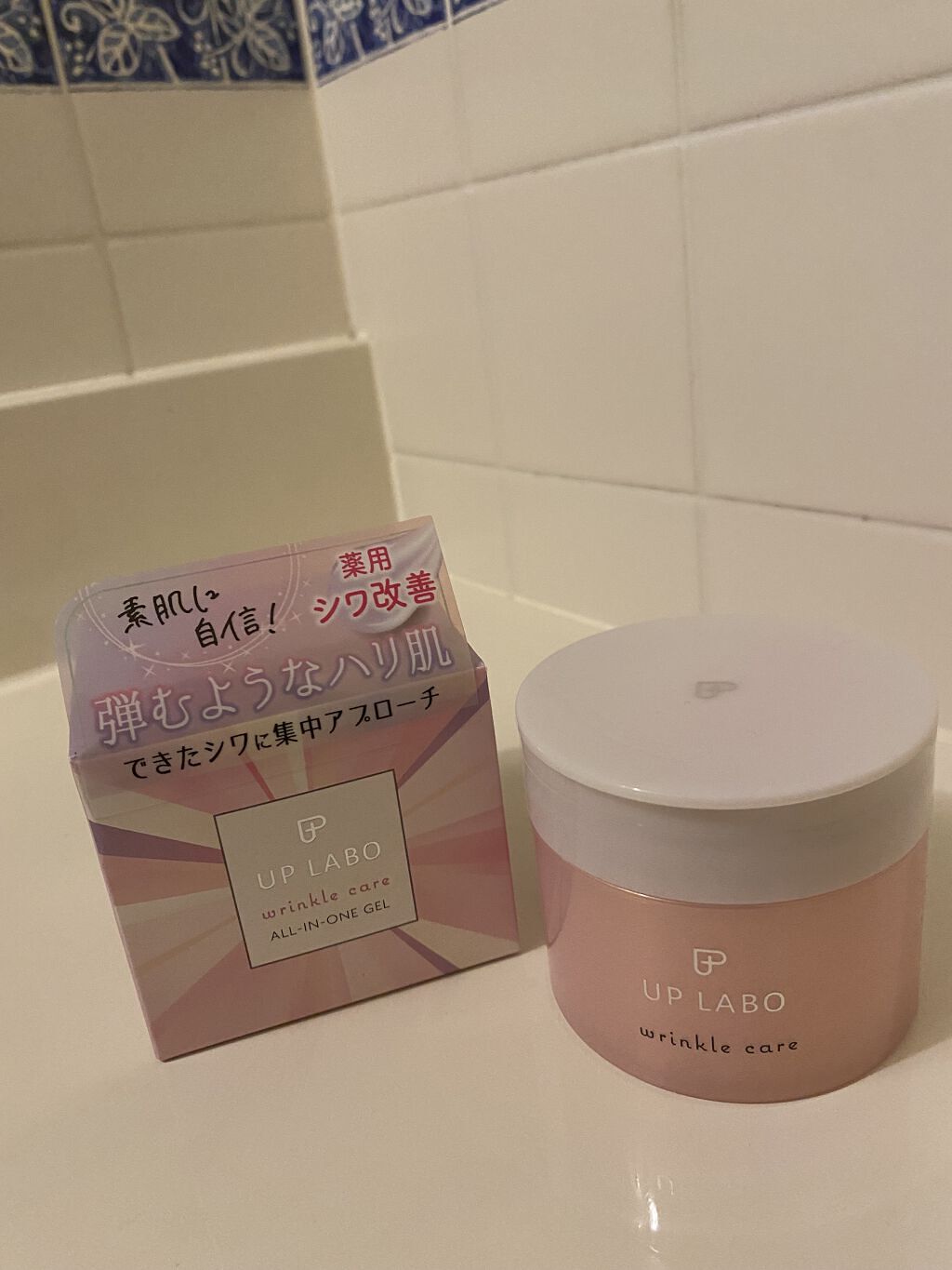 アップラボ リンクル ゲルクリーム/クラブ/オールインワン化粧品を使ったクチコミ（2枚目）