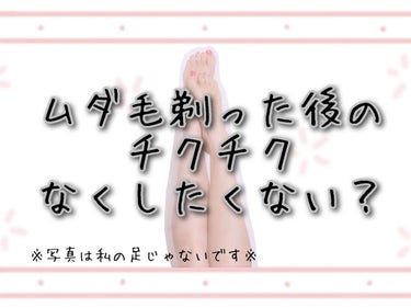 ハトムギ保湿ジェル(ナチュリエ スキンコンディショニングジェル)/ナチュリエ/美容液を使ったクチコミ（1枚目）