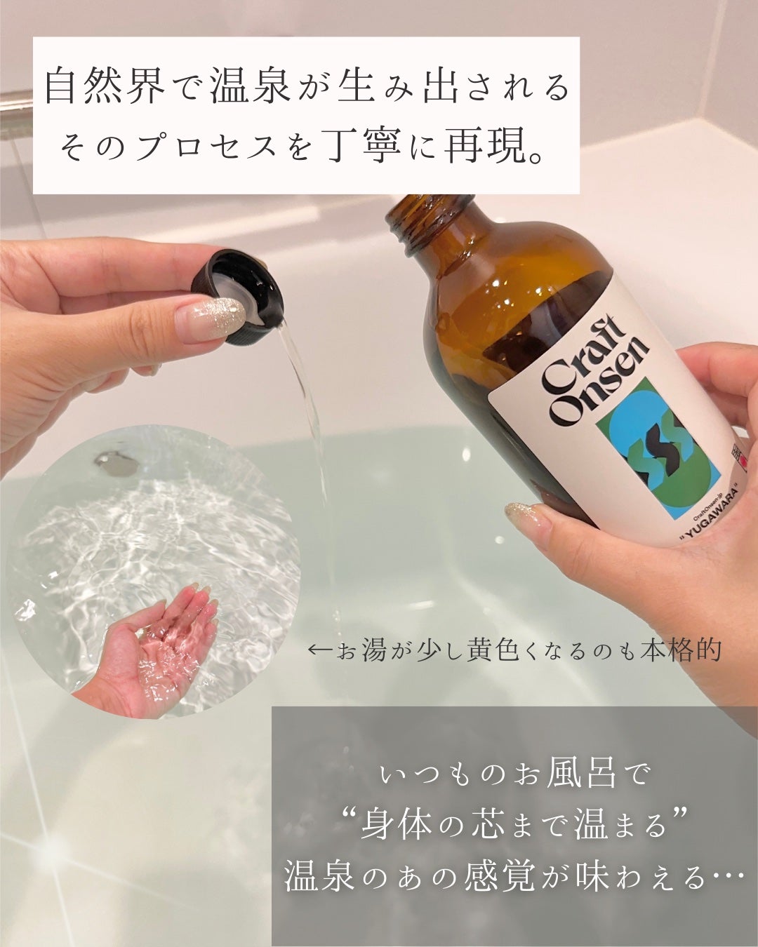 ひよ☽おしゃれギフト•自分へのご褒美 on LIPS 「この入浴剤、本当に凄くてびっくりした…!!【自宅にいながら温..」(4枚目)