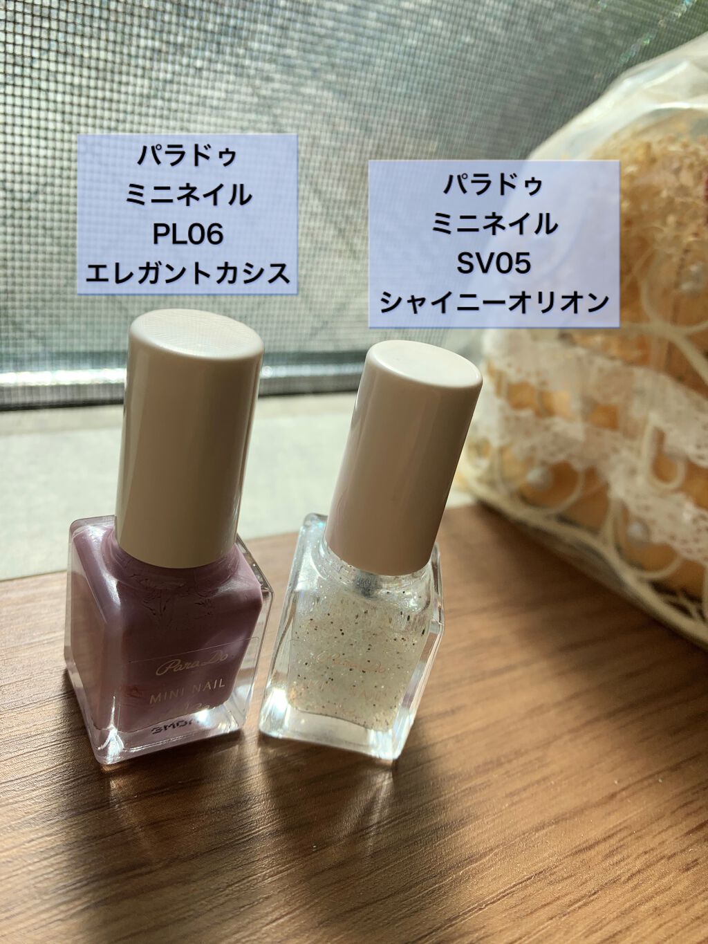 ミニネイル/パラドゥ/マニキュアを使ったクチコミ（2枚目）