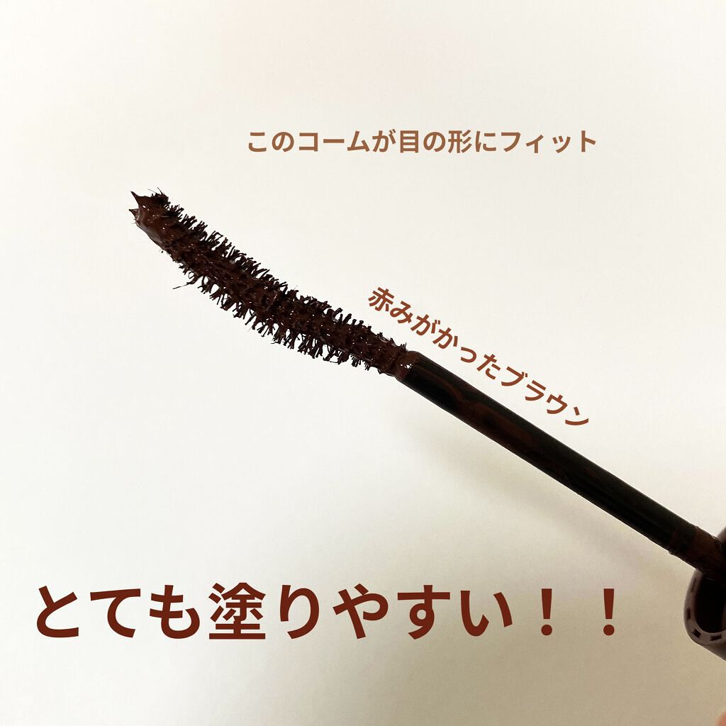 パーフェクトエクステンション マスカラ for カール/D-UP/マスカラを使ったクチコミ（2枚目）