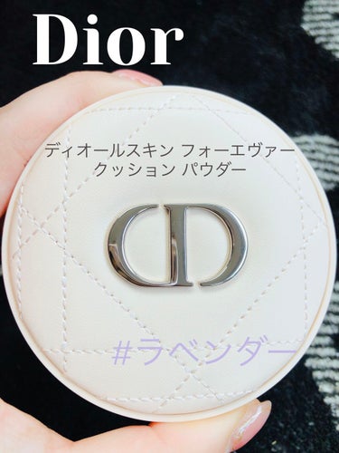 ディオールスキン フォーエヴァー クッション パウダー/Dior/ルースパウダーを使ったクチコミ（1枚目）