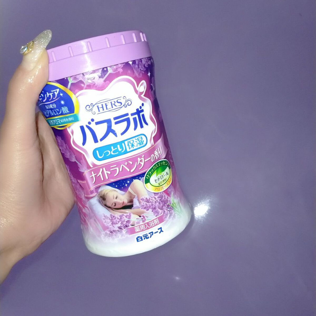 HERS バスラボ ボトル ナイトラベンダーの香り/HERS バスラボ/炭酸系入浴剤を使ったクチコミ（1枚目）