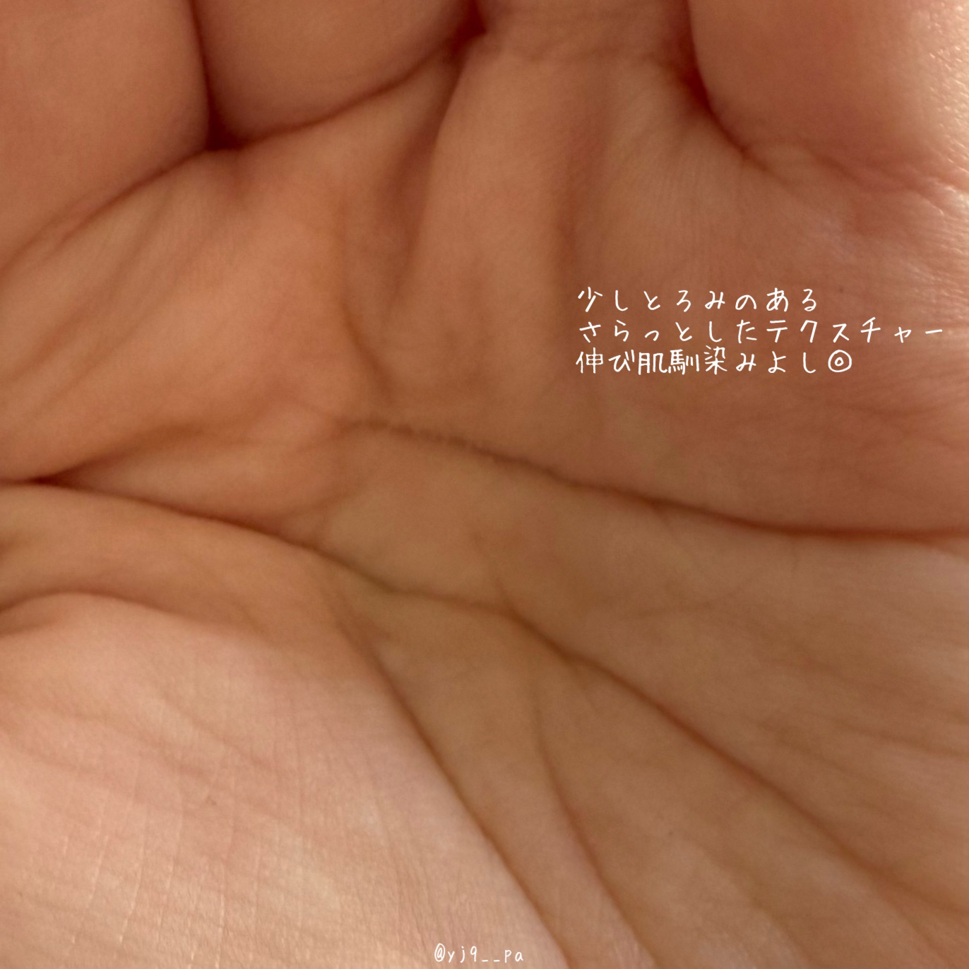 Cemenrete Calcium Intense Cream/Dr.Melaxin/フェイスクリームを使ったクチコミ（3枚目）