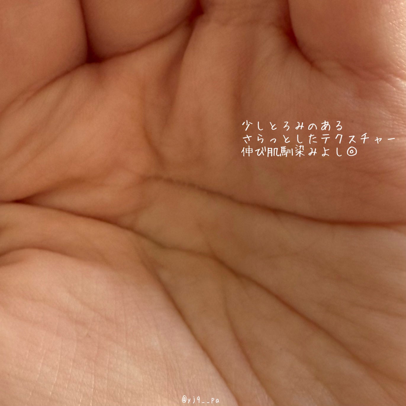 Cemenrete Calcium Intense Cream/Dr.Melaxin/フェイスクリームを使ったクチコミ(3枚目)