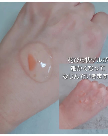 フルリールボディジェル オスマンサス/MOC/ボディローションを使ったクチコミ(4枚目)