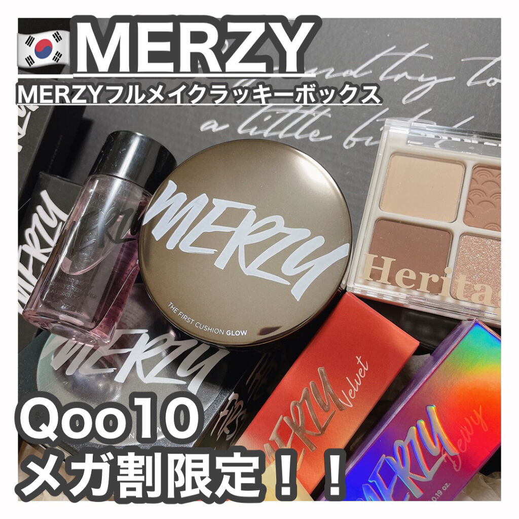 ザ ファースト  ベルベット ティント シーズン３ V17. コンフィデンス/MERZY/リップティントを使ったクチコミ（1枚目）