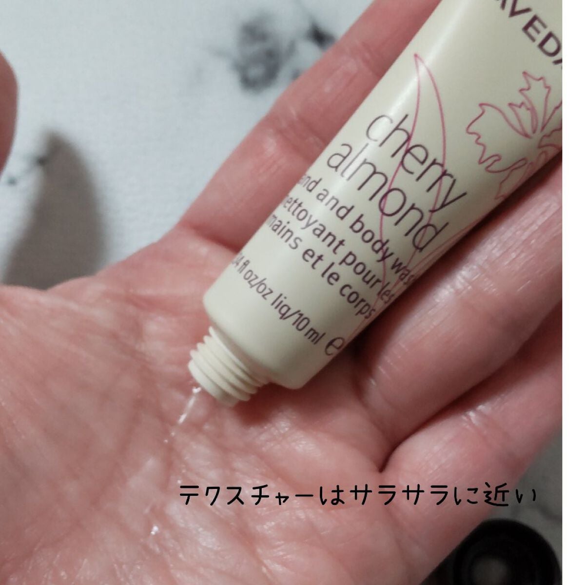 ~チェリー アーモンド シリーズ~ CA ハンド & ボディ ウォッシュ/AVEDA/ボディソープを使ったクチコミ(2枚目)
