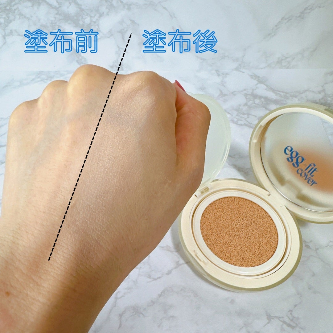 フィー クッションエッグフィットカバー/fwee/クッションファンデーションを使ったクチコミ(3枚目)