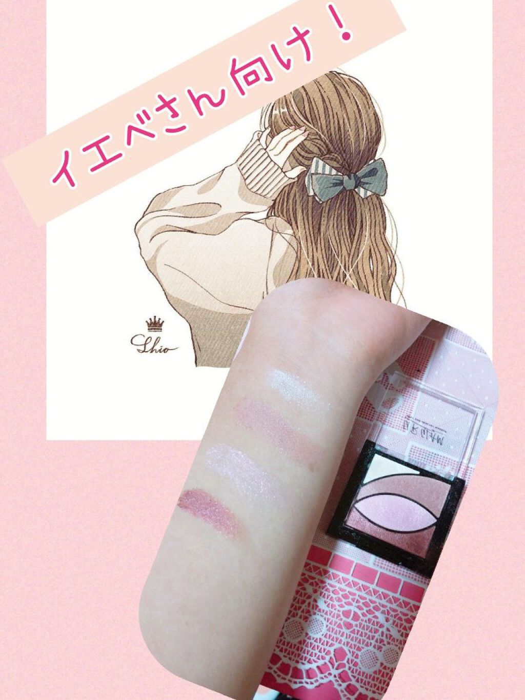 UR GLAM　VELVET EYE COLOR PALETTE/U R GLAM/アイシャドウパレットを使ったクチコミ（2枚目）