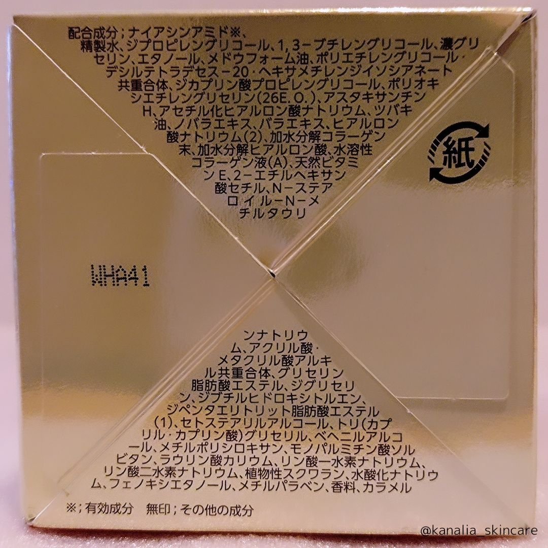 グレイス ワン　薬用リンクル　リペアジェル/グレイスワン/オールインワン化粧品を使ったクチコミ（3枚目）