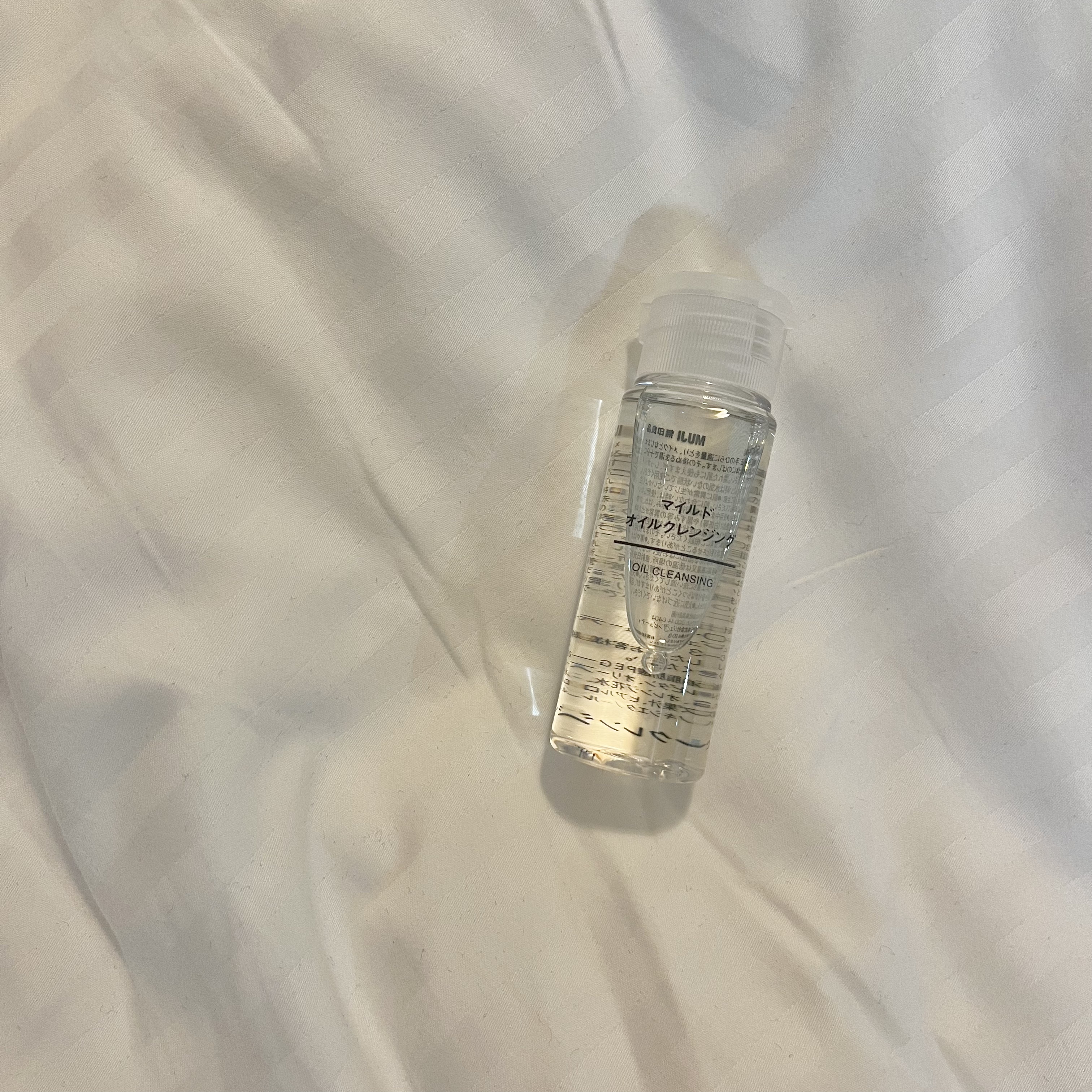 マイルドオイルクレンジング/無印良品/オイルクレンジングを使ったクチコミ（1枚目）