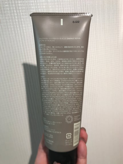 シンクロシャンプー ファム DAMAGE REPAIR/シンクロトリートメント DAMAGE REPAIR/ELECTRON/市販シャンプーを使ったクチコミ(7枚目)