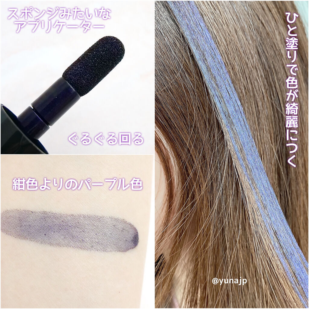 1DAY HAIR MONSTER ルージュレッド/リーゼ/ヘアカラーを使ったクチコミ（2枚目）