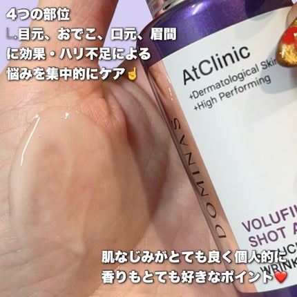 を使ったクチコミ(3枚目)