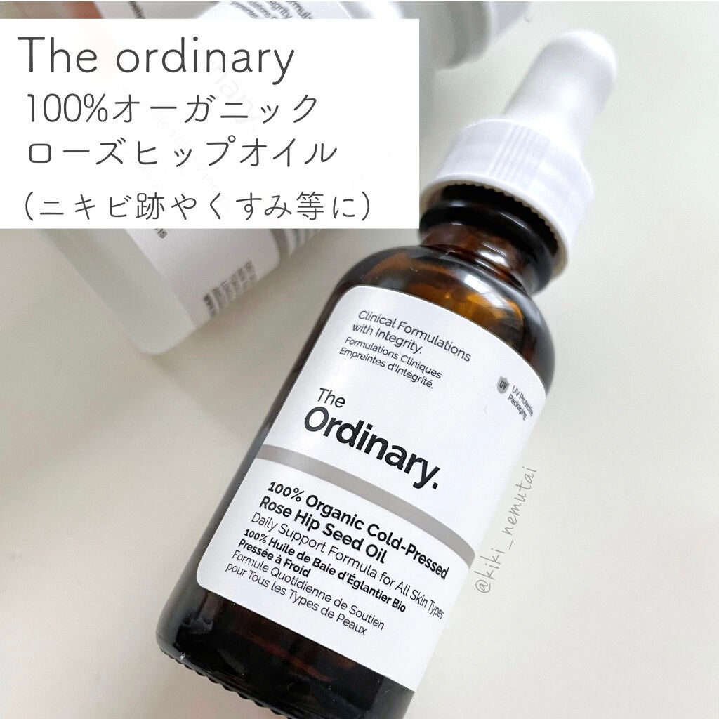 100オーガニックコールドプレスRシードオイル/The Ordinary/フェイスオイルを使ったクチコミ(1枚目)