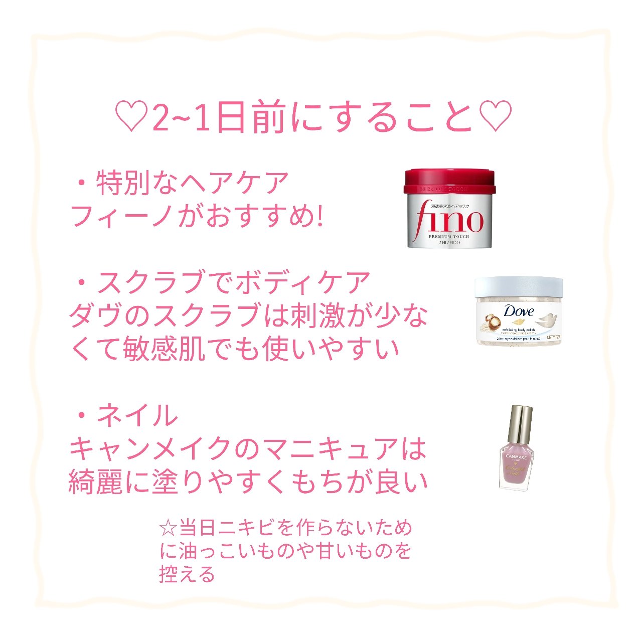 折りたたみ式・眉メイク用かみそり/無印良品/シェーバーを使ったクチコミ（2枚目）