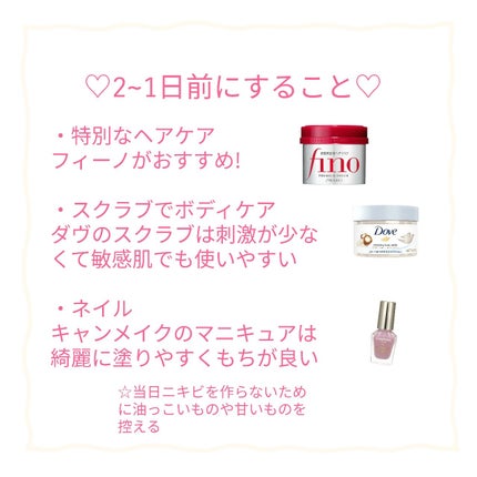 DHC メリロート/DHC/ボディサプリメントを使ったクチコミ(2枚目)