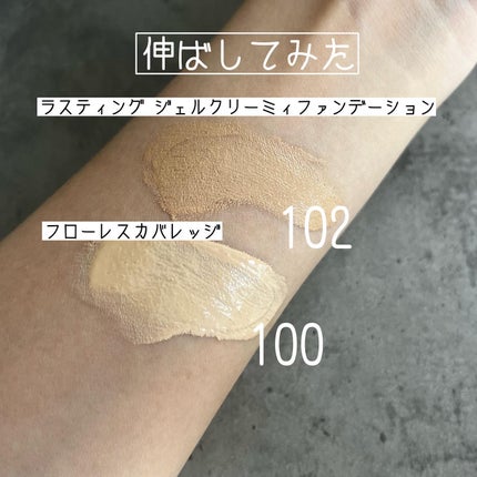 RMK ラスティング ジェルクリーミィファンデーション/RMK/クリーム・エマルジョンファンデーションを使ったクチコミ(4枚目)