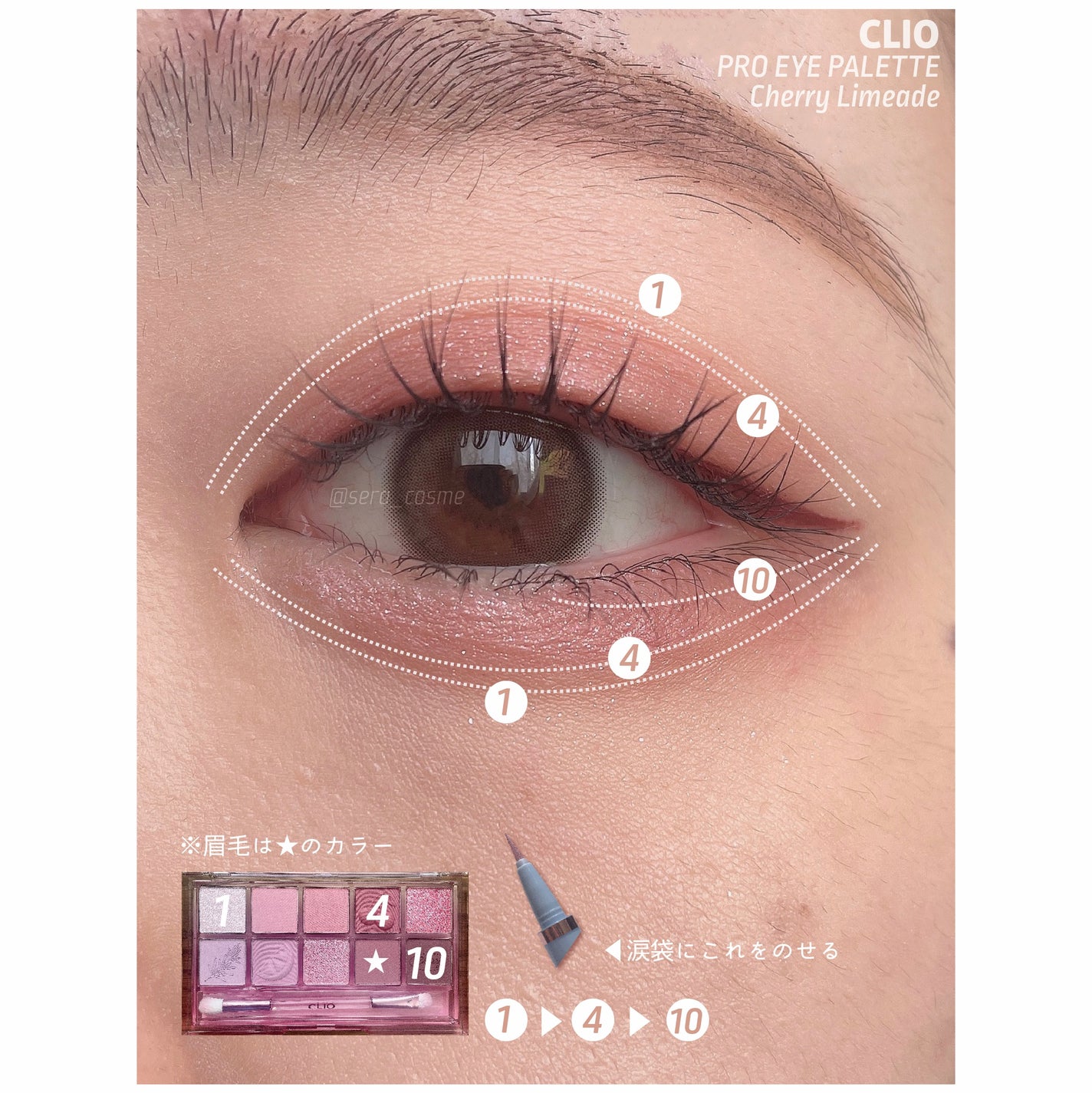 クリーミータッチライナー/キャンメイク/ジェルアイライナーを使ったクチコミ(2枚目)