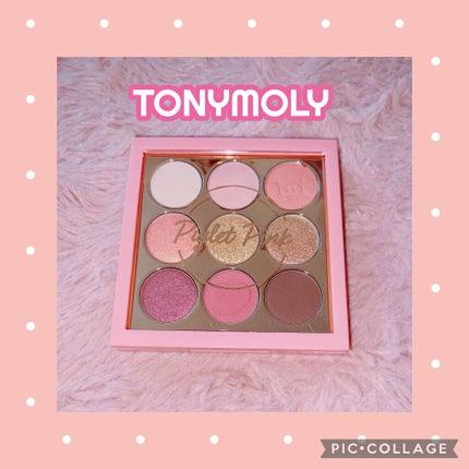 パーフェクトアイズアイシャドウ 04ピグレットピンク/TONYMOLY/アイシャドウパレットの画像