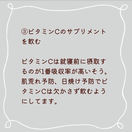 寝ながらメディキュット スパッツ 骨盤テーピング/メディキュット/着圧ソックス・レギンスを使ったクチコミ(4枚目)