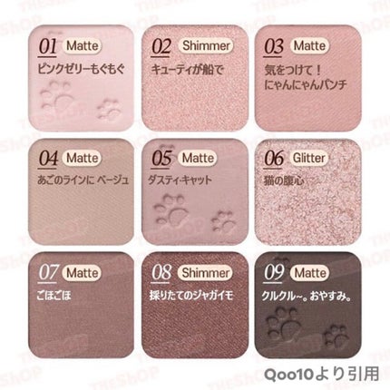 プレイカラーアイズ ダスティキャット/ETUDE/アイシャドウパレットを使ったクチコミ(3枚目)