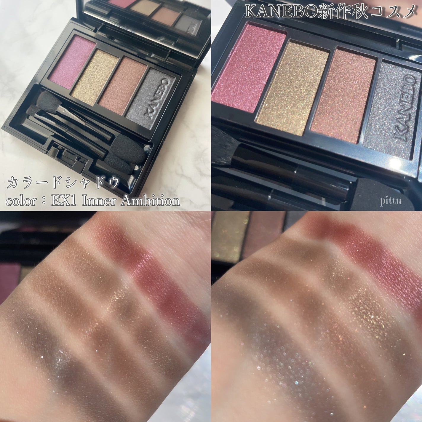 カネボウ Nールージュ/KANEBO/口紅を使ったクチコミ(3枚目)