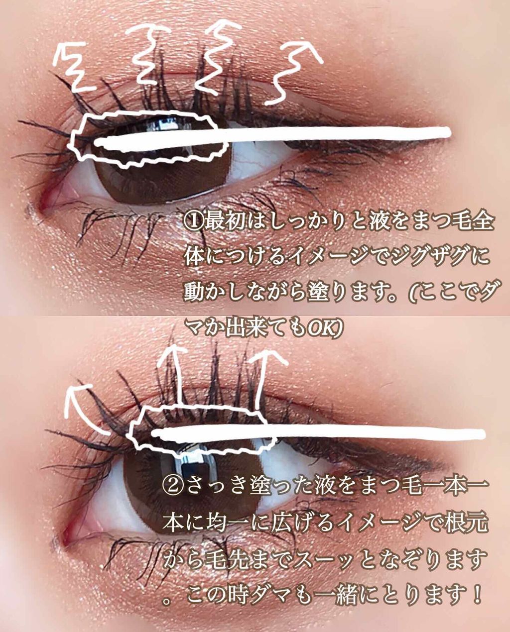 ロング&カールマスカラ アドバンストフィルム/ヒロインメイク/マスカラを使ったクチコミ(2枚目)