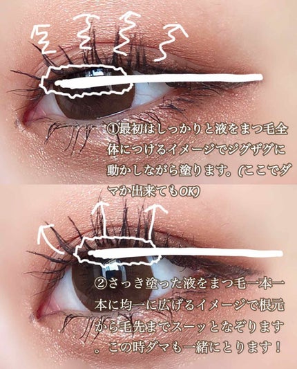 ラッシュマキシマイザーN/KATE/マスカラ下地を使ったクチコミ(2枚目)