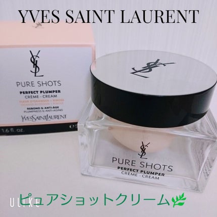 ピュアショット クリーム/YVES SAINT LAURENT BEAUTE/フェイスクリームを使ったクチコミ(1枚目)