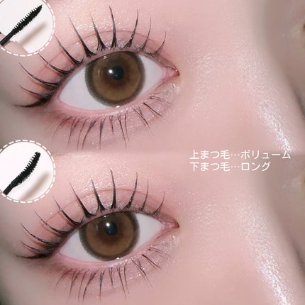 MD インスパイアロングラッシュ カーリングマスカラ/mude/マスカラを使ったクチコミ(4枚目)