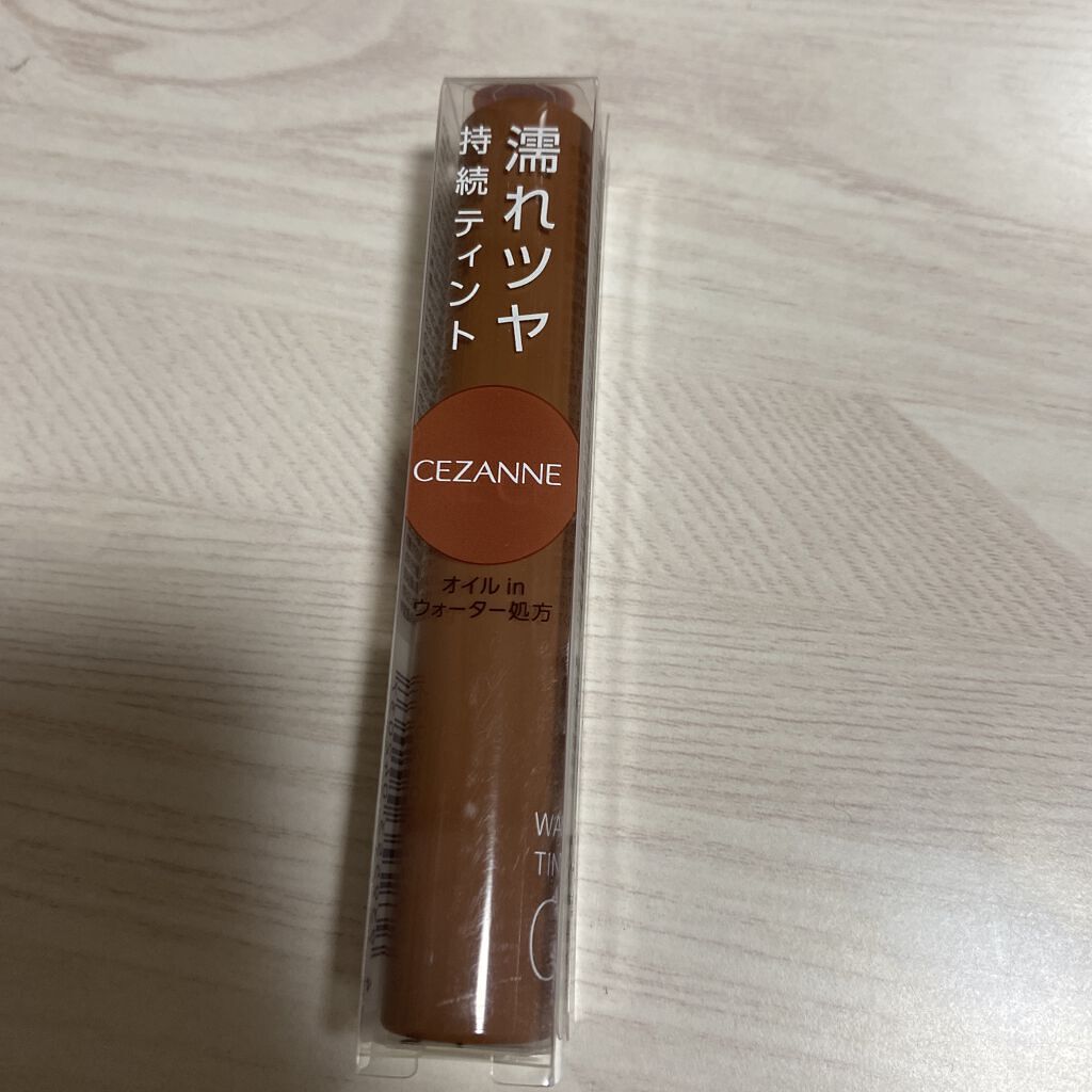 ウォータリーティントリップ/CEZANNE/リップティントを使ったクチコミ（1枚目）