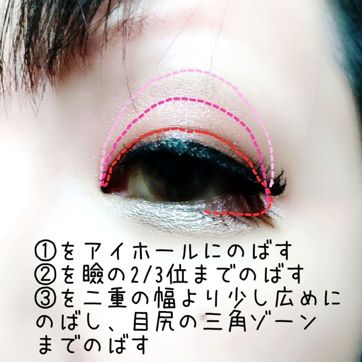 描くふたえアイライナー/CEZANNE/リキッドアイライナーを使ったクチコミ(3枚目)