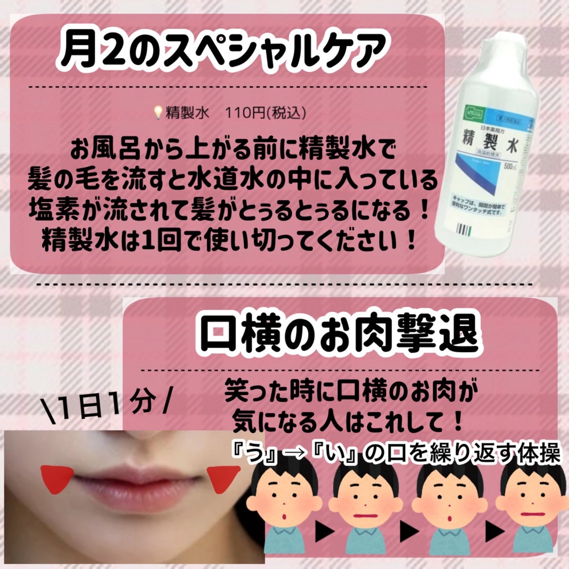 ローヤルゼリー配合 栄養ローション/DAISO/美容液を使ったクチコミ(8枚目)