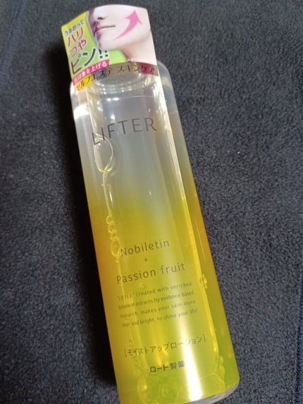 モイストアップローション/LIFTER/化粧水を使ったクチコミ(4枚目)